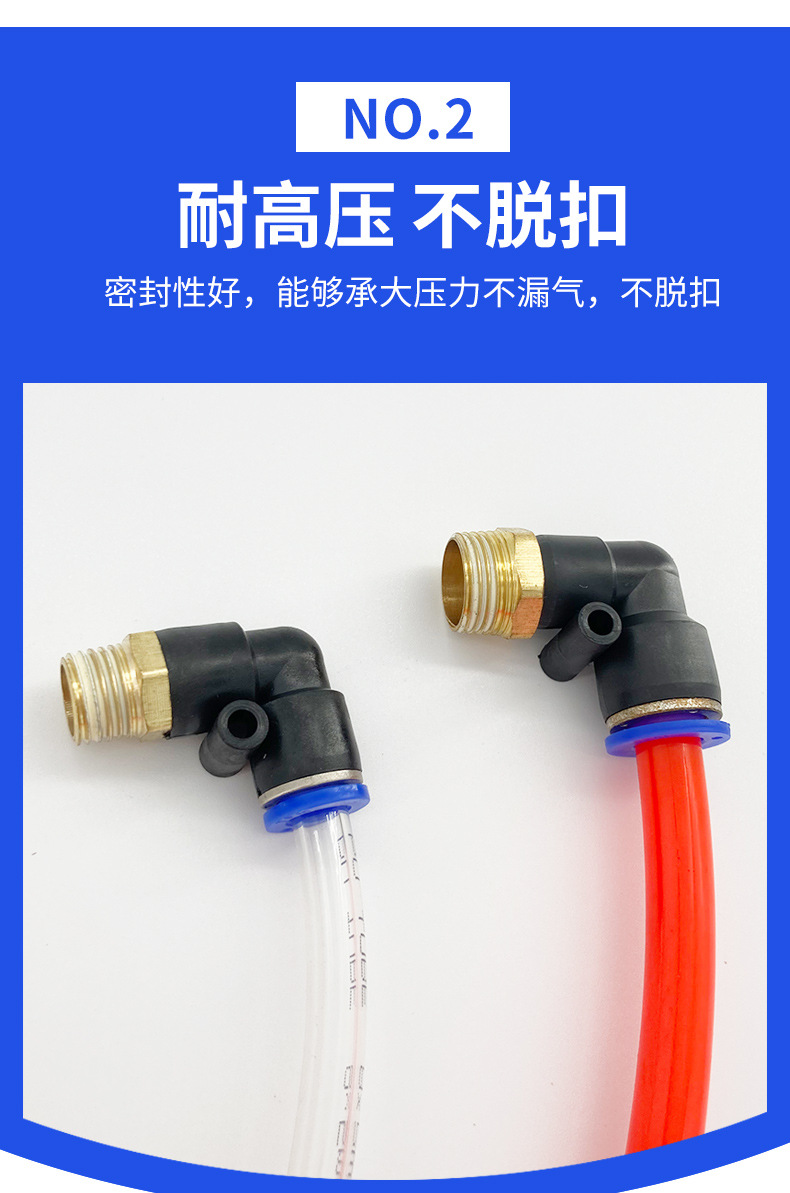 PL-螺紋彎通_01.jpg
