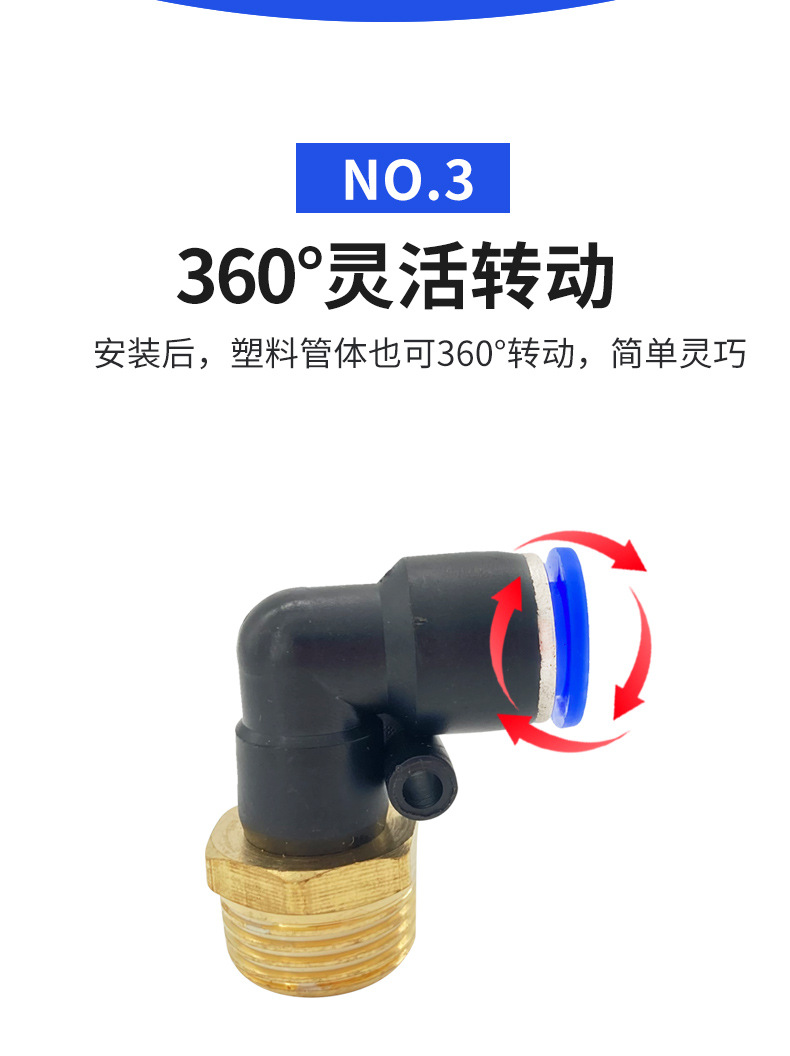 PL-螺紋彎通_05.jpg