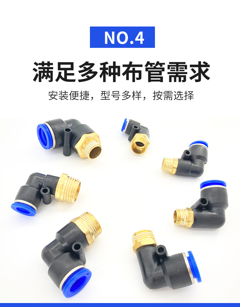 PL-螺紋彎通_06.jpg