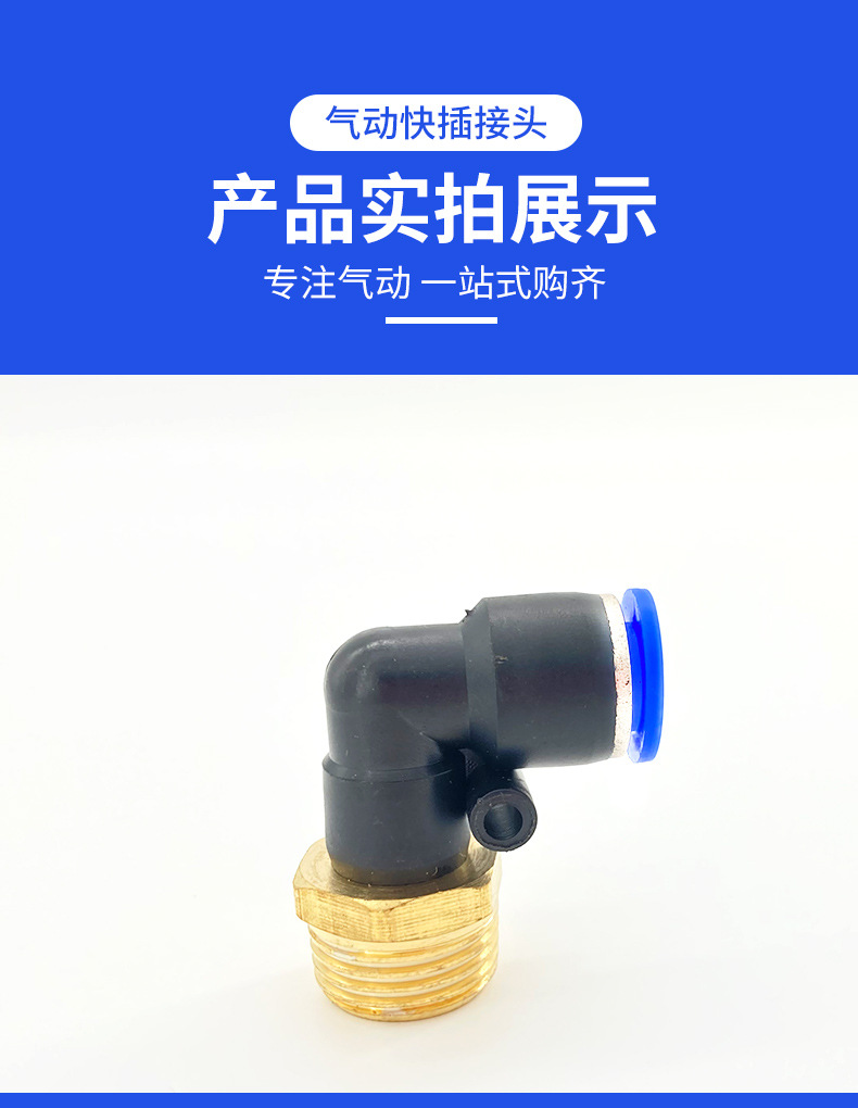 PL-螺紋彎通_07.jpg