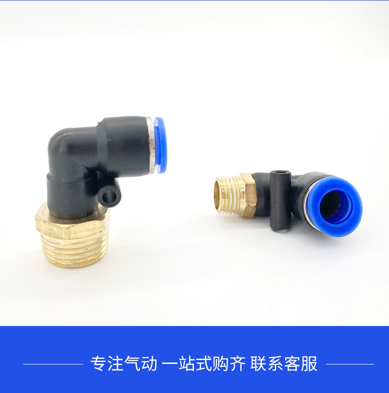 PL-螺紋彎通_09.jpg