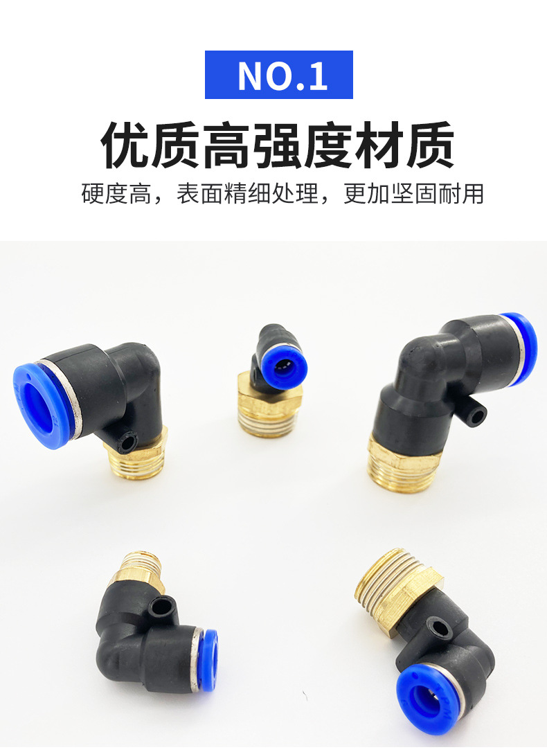 PL-螺紋彎通_03.jpg