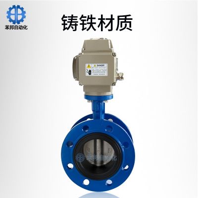 電動(dòng)蝶閥D941X開關(guān)調(diào)節(jié)閥軟密封電動(dòng)閥球墨鑄鐵304板電動(dòng)法蘭蝶閥