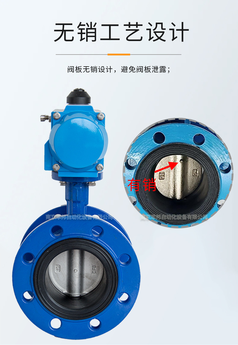 電動(dòng)閥通用部分