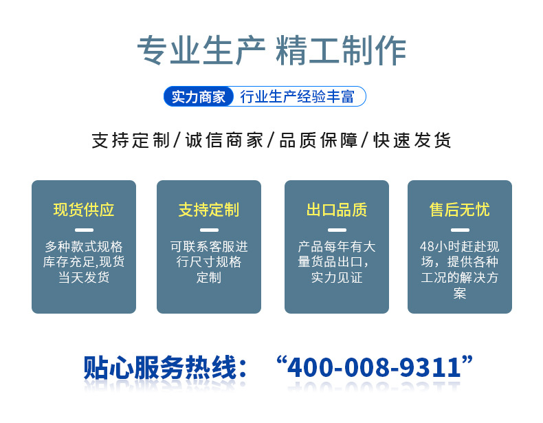 電動(dòng)閥通用部分