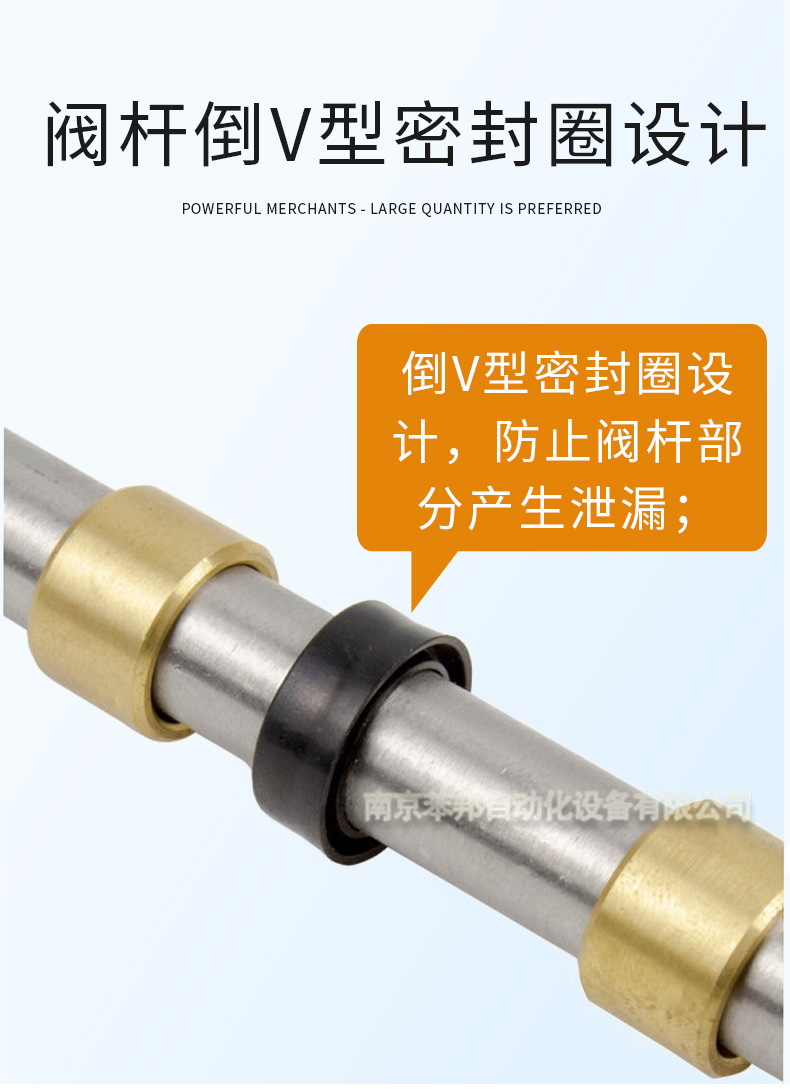 電動(dòng)法蘭蝶閥