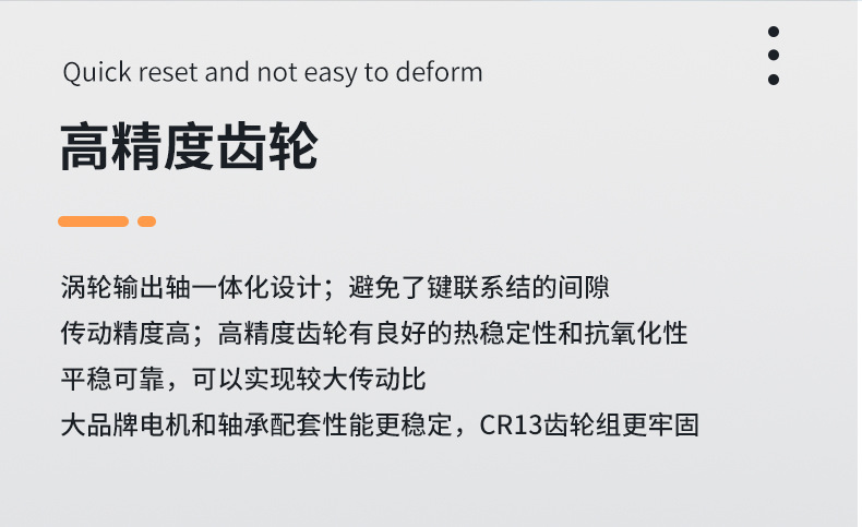 電動(dòng)閥通用部分