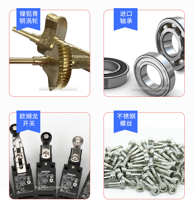 電動(dòng)閥通用部分