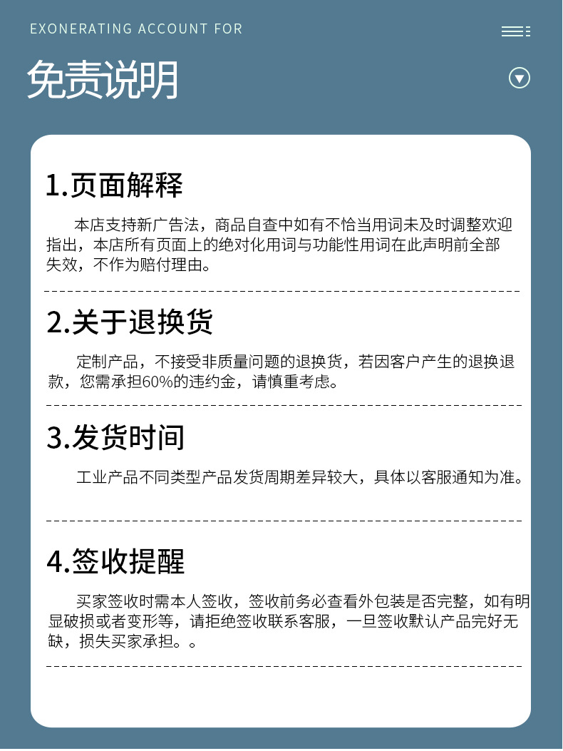 電動(dòng)閥通用部分