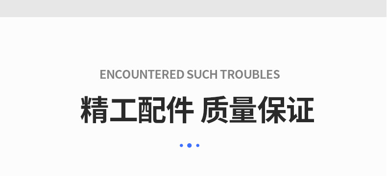 電動(dòng)閥通用部分