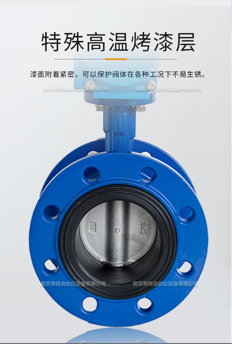 電動(dòng)閥通用部分