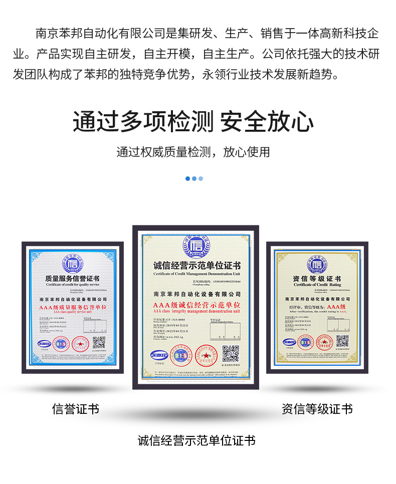 電動(dòng)閥通用部分