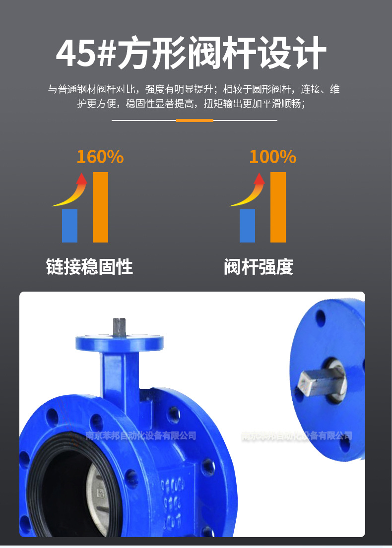 電動(dòng)閥通用部分