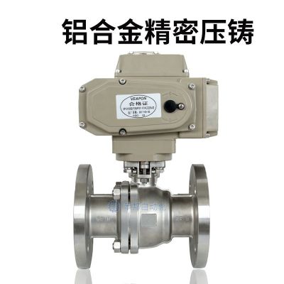 電動(dòng)法蘭球閥Q941F VEAPON球閥不銹鋼O型軟密封碳鋼電動(dòng)法蘭球閥