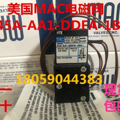 美國MAC電磁閥45A-AA1-DDFA-1BA/AC1/SC1/BC1/AC2/DDAA/JA -1KD/JM