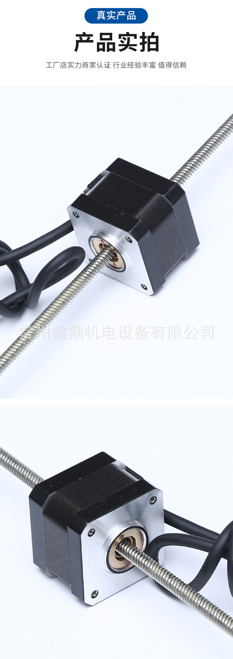 42貫通體形電機(jī)-(N)_01.jpg