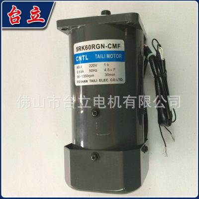 廠家直銷 5RK60RGN-CMF 微型馬達(dá)電機(jī) 調(diào)速剎車馬達(dá)電機(jī)