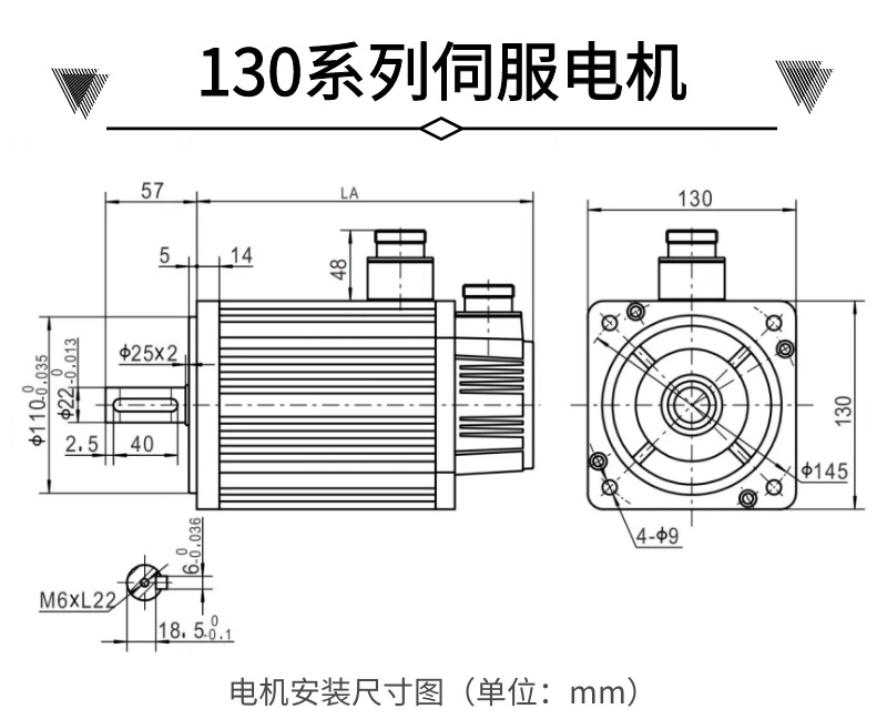 130系列安裝.png