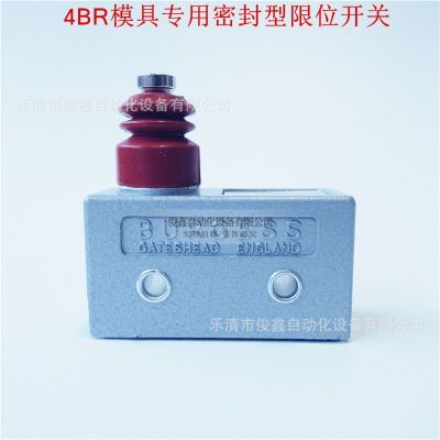 行程開關(guān) 微動開關(guān)4BR 模具專用密封限位開關(guān)