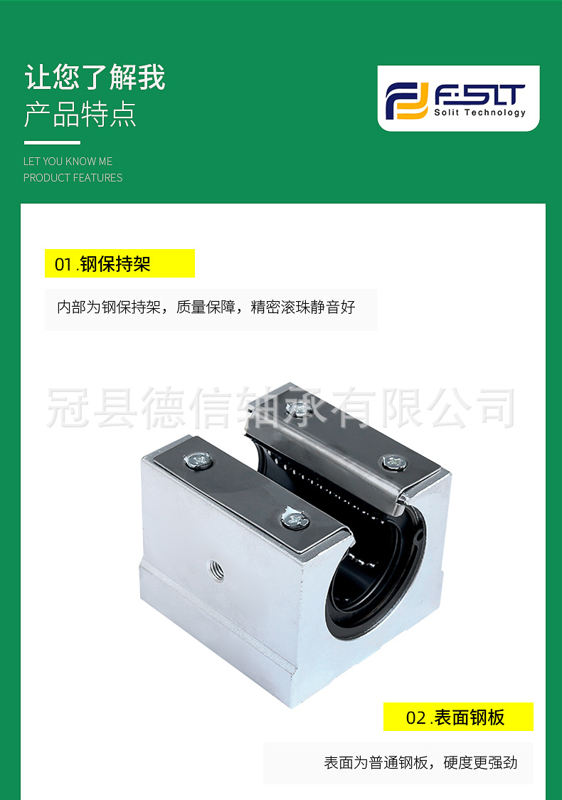 德信詳情頁_07.jpg