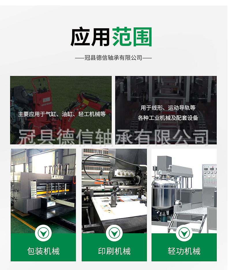 德信詳情頁_13.jpg