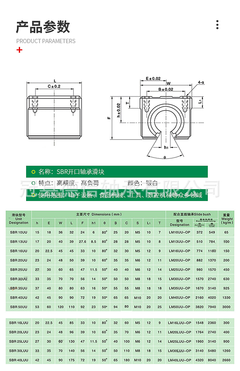 德信詳情頁_04.jpg