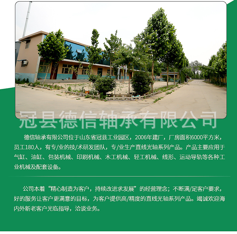 德信詳情頁_11.jpg