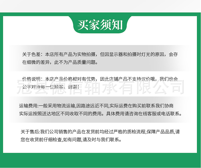德信詳情頁_14.jpg