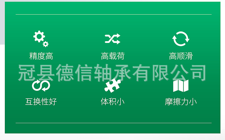 德信詳情頁_02.jpg