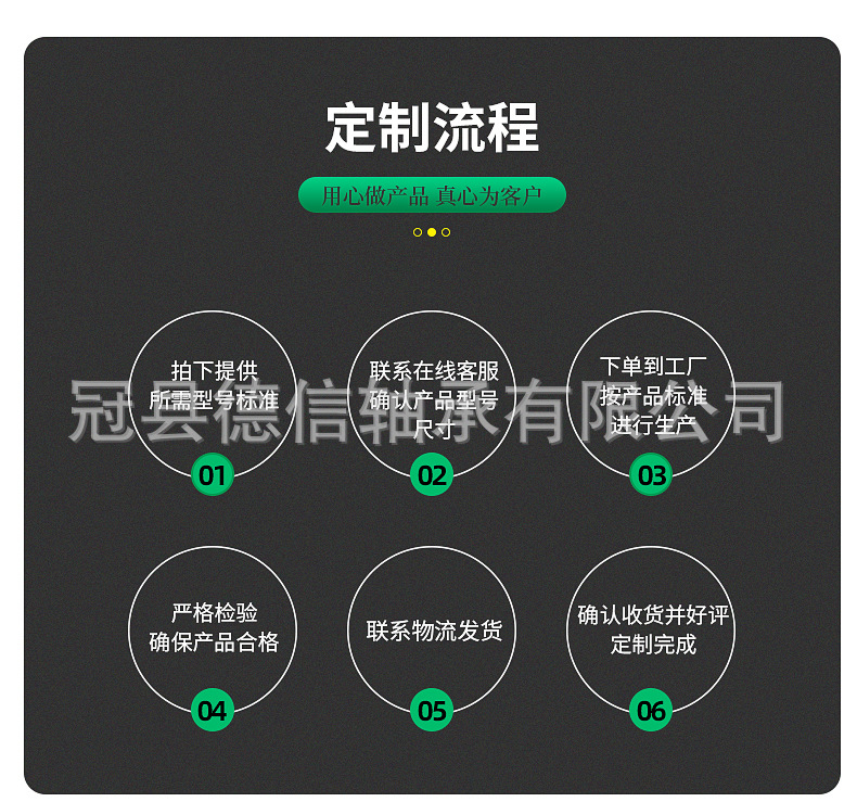 德信詳情頁_12.jpg