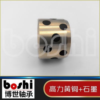 BOS博仕德JDB內(nèi)徑10系列OFK01挖掘機(jī) 石墨軸承自潤滑銅套
