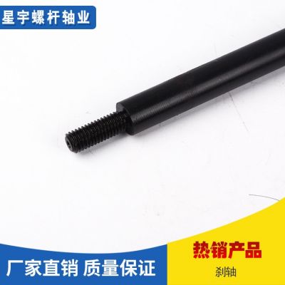 加工定制剎軸通絲桿螺柱廠家直銷房車制動直軸汽車扭力機(jī)械剎車軸