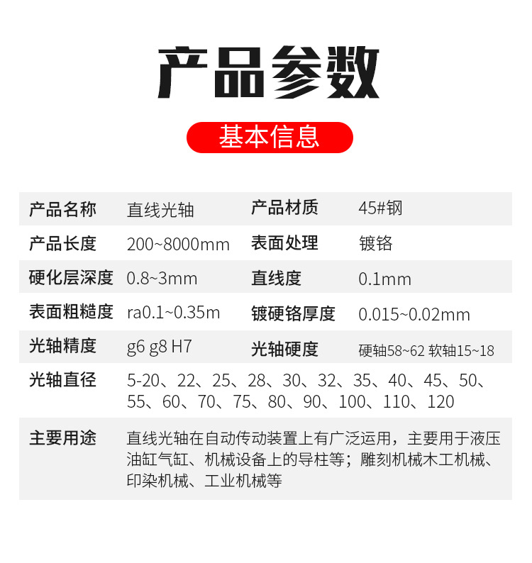 詳情_06.jpg