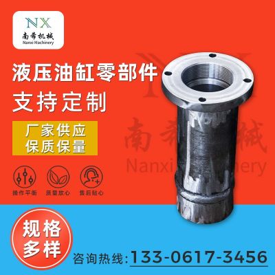 廠家供應(yīng) 液壓油缸零部件配件 液壓油缸廠家 機械零件 油缸配件