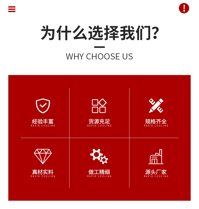 詳情頁(yè)_03