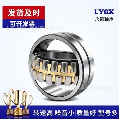 調(diào)心滾子軸承24160 24164 24168 24172 24176 24180CA/W 33風(fēng)機(jī)