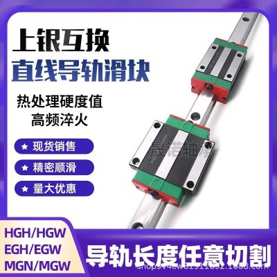 上銀互換國產(chǎn)直線導(dǎo)軌滑塊HGH/HGW15 20 25 30 35 45 55 65CA CC