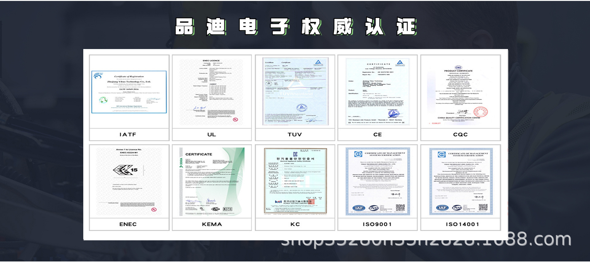 認證證書1.jpg
