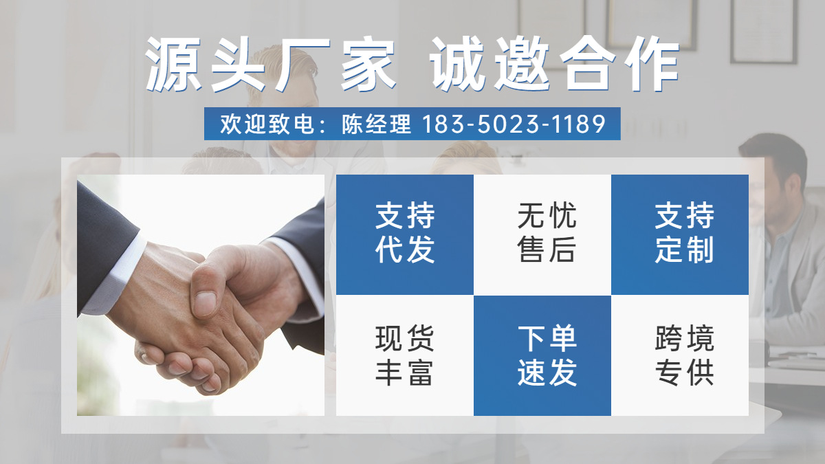 通用1688工廠機(jī)械工具定制流程海報(bào) (2)