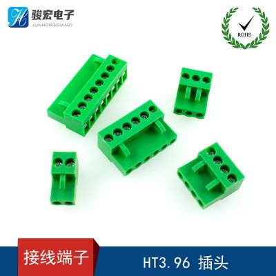 HT3.96插頭綠色接線端子2/3/4/5/6/8P拔插式 間距3. 96MM 接插件