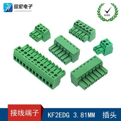 KF2EDGK-3.81MM插頭插拔式綠色接線端子連接器 2/3/ 4/6/8/10P/12p