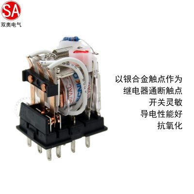 HH52P中間繼電器HH53P HH54P HH62P電磁開關24 V直流8腳14腳11腳