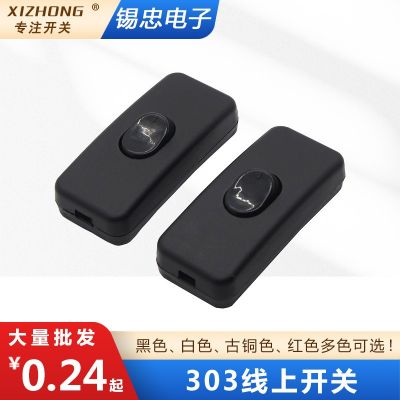廠家直供303臺(tái)燈落地?zé)艟€上開(kāi)關(guān)落地?zé)艉谏型韭N板按鈕船型開(kāi)關(guān)