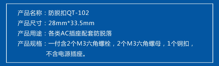 QT-102細(xì)節(jié)圖_1.jpg
