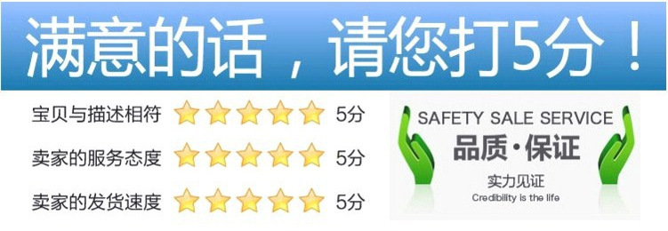 評價(jià)