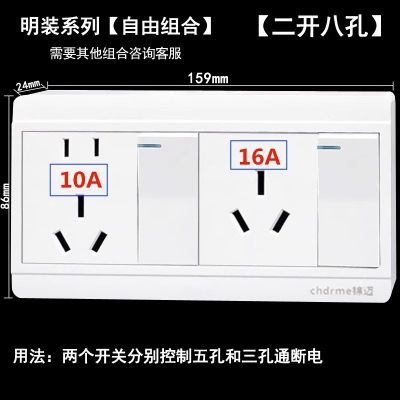 明裝一開三孔16A插座帶開關(guān)大功率2開八孔空調(diào)熱水器一 鍵斷電插座