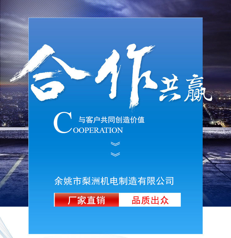 合作共贏.jpg