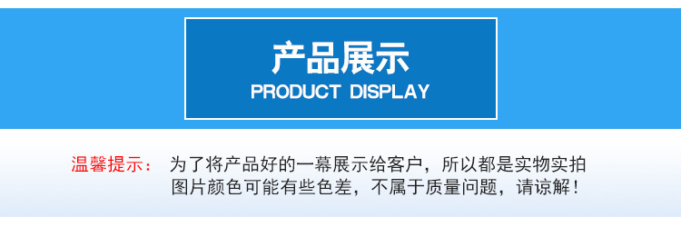 產(chǎn)品展示.jpg