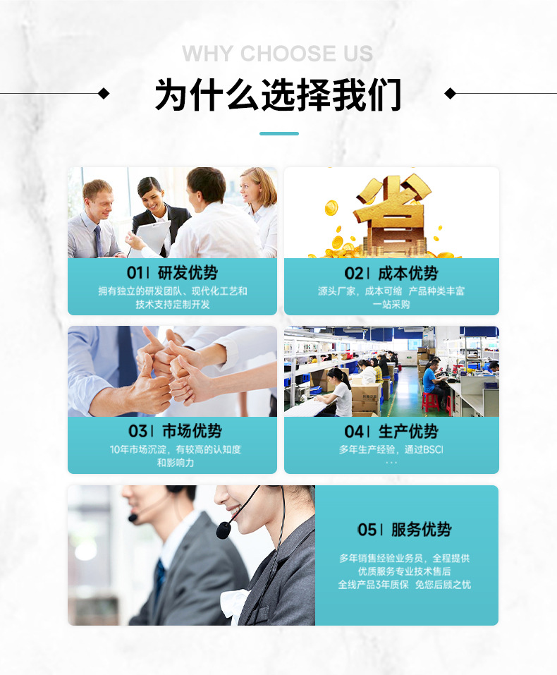 詳情通用_06