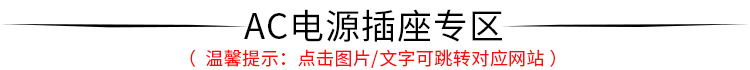 AC專區(qū)